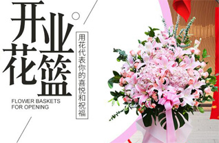 山西晋中昔阳县赵壁乡北岭沟村花篮配送